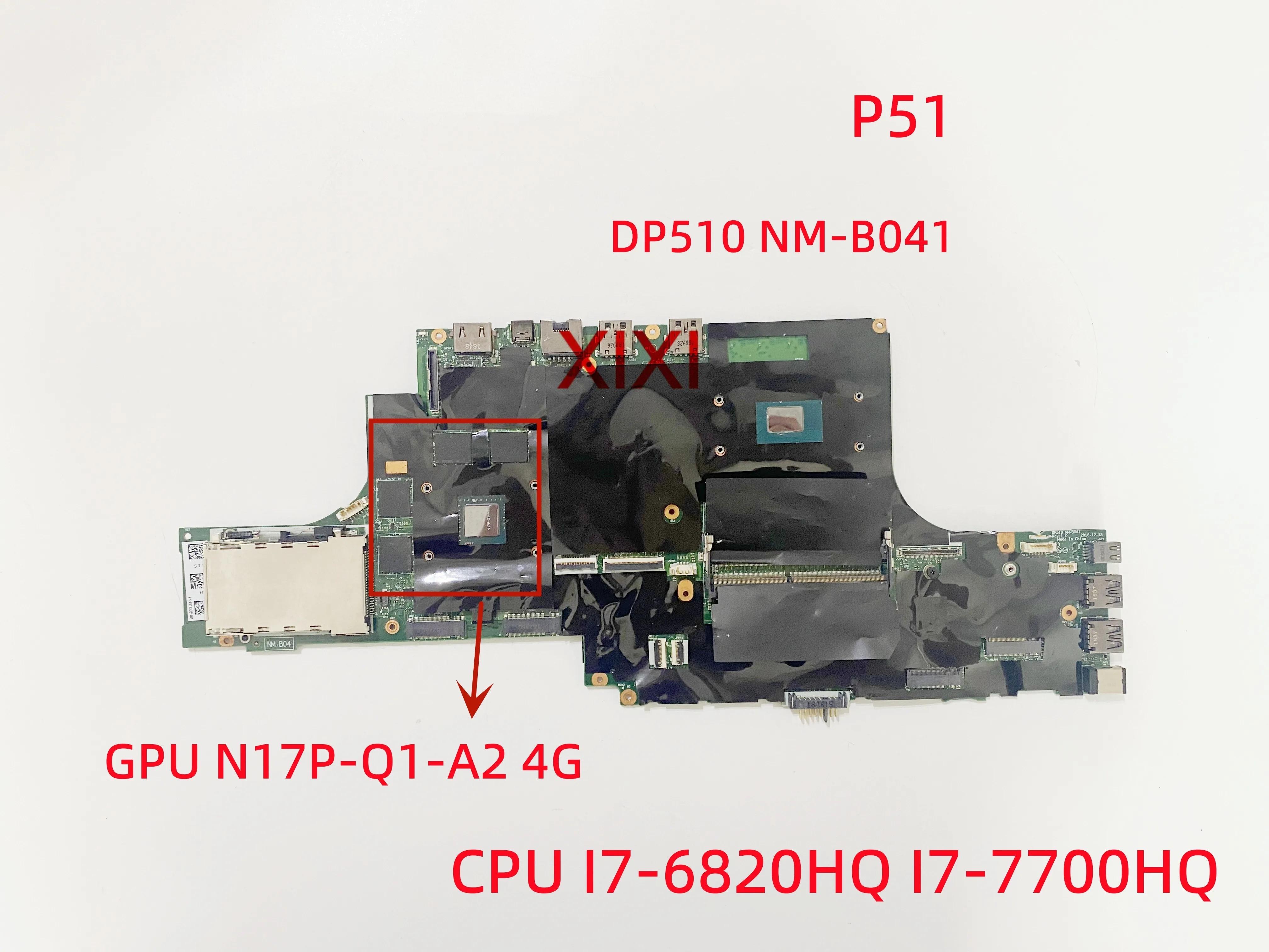 DP510 NM-B041  Thinkpad P51 Ʈ   I7-6820HQ I7-7700HQ GPU N17P-Q1-A2 4G DDR4 100% ׽Ʈ